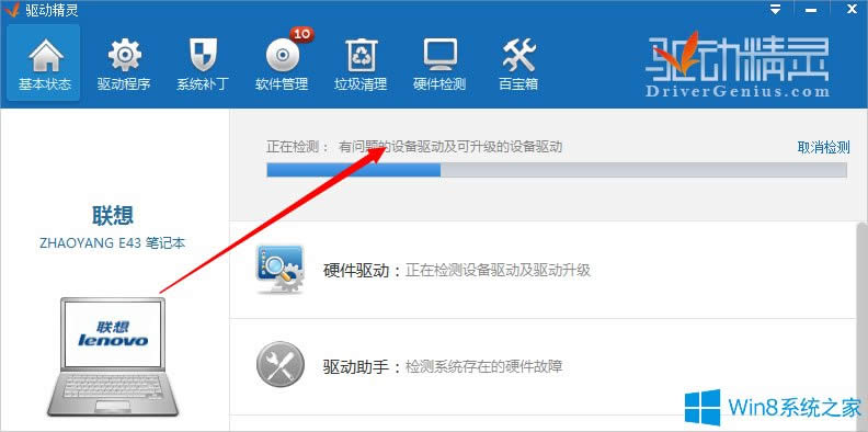 Win8PӛIPeyô֏