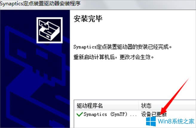 Win8PӛIPeyô֏