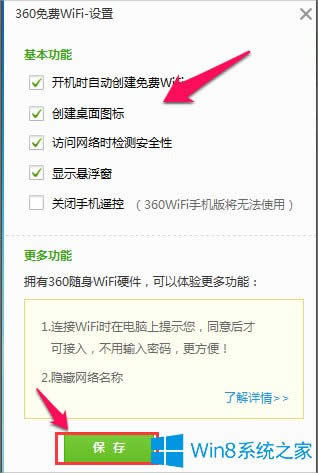 Win8PӛXôOwific