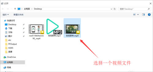 Win8怎么把視頻里的音樂(lè)提取出來(lái)?