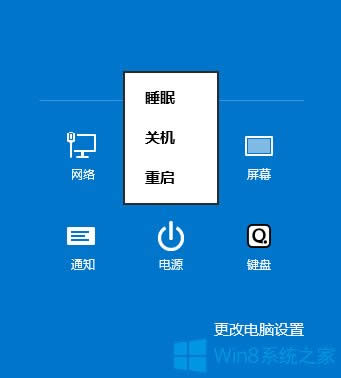 Win8P(gun)C(j)IЩ