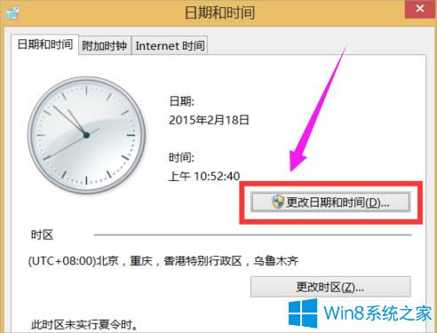 Win8У(du)Xr(sh)g
