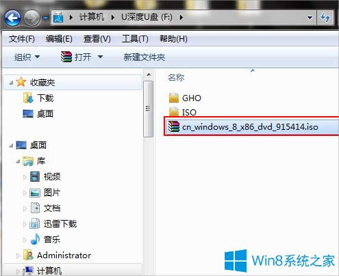 UPbWin8ϵy(tng)ķ