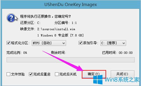 UPbWin8ϵy(tng)ķ