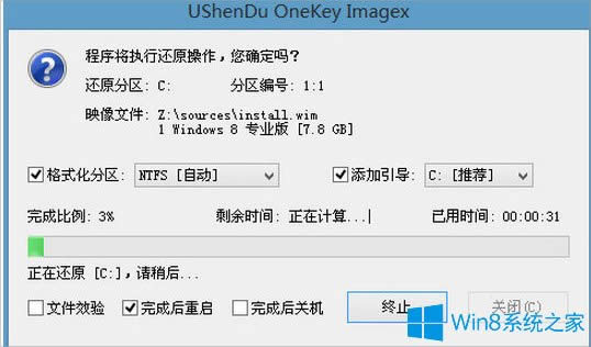 UPbWin8ϵy(tng)ķ