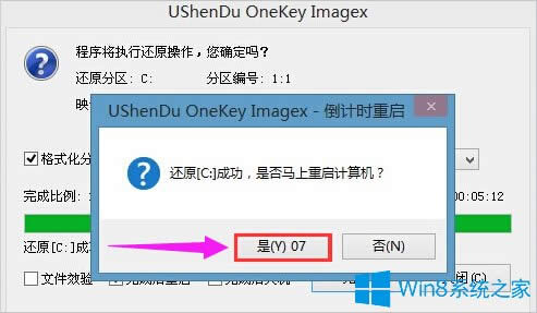 UPbWin8ϵy(tng)ķ