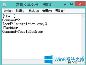 Win8X@ʾD˲Ҋôk