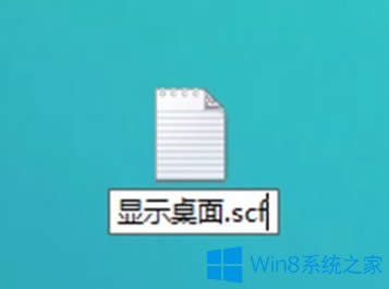 Win8X@ʾD˲Ҋôk