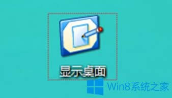 Win8X@ʾD˲Ҋôk