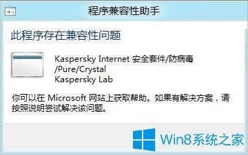 Win8X_C(j){(ln)ôQ