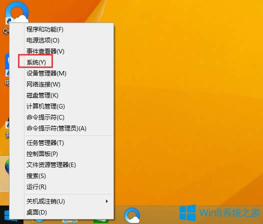 Win8ϵy(tng)ô鿴r(sh)g