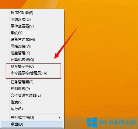 Win8.1ôʹʾoϵy(tng)u(png)