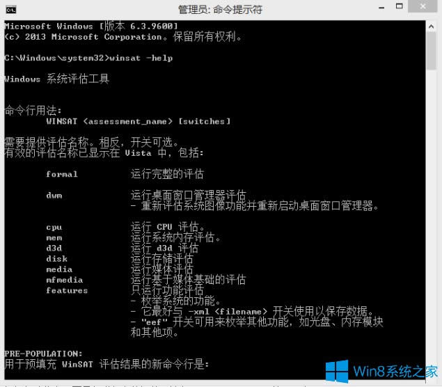 Win8.1ôʹʾoϵy(tng)u(png)֣