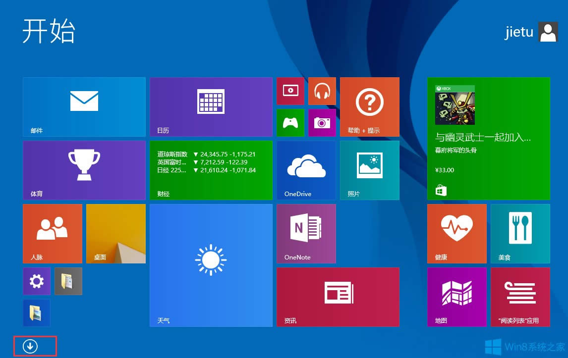 Win8ӋWin8_Ӌķ