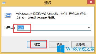 Win8ӋWin8_Ӌķ