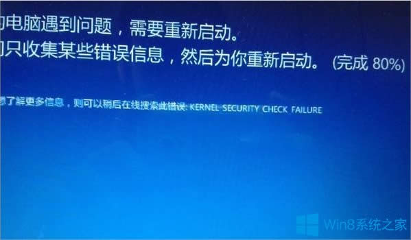 Win8.1B֙C(j)c(din)F(xin){(ln)ôk