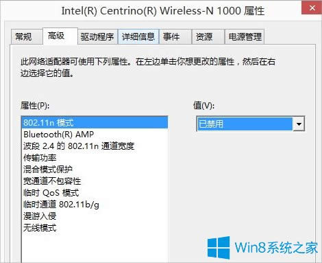 Win8.1B֙C(j)c(din)F(xin){(ln)ôk