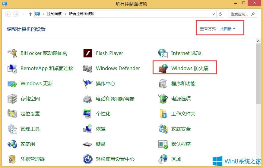 Win8��X�����B�ӾW(w��ng)�j(lu��)�������ϾW(w��ng)��ô�k��