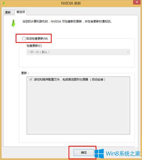 ôȡWin8½ǵnvidia