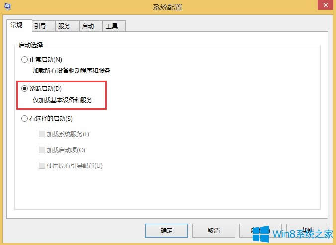 Win8.1aʾe`0x80070020ôk