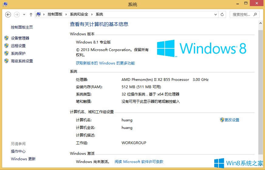 Windows8.1Xô