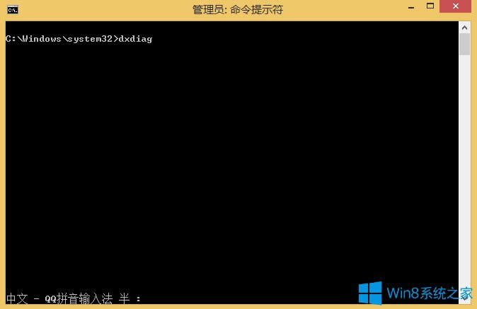 Windows8.1Xô