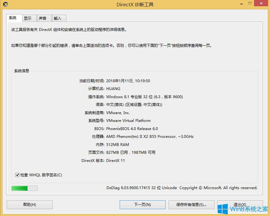 Windows8.1Xô