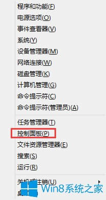 Win8鼠標(biāo)左右鍵功能互換的方法