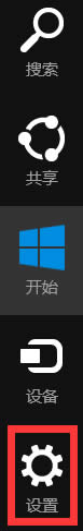 Win8.1ݔ뷨Office2013ôk