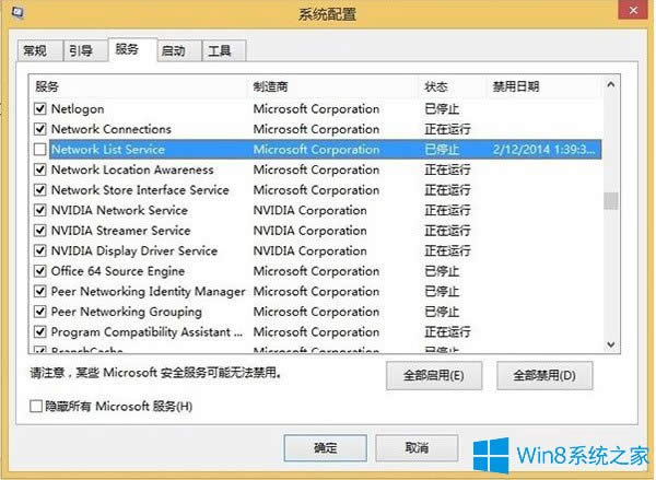 Win8.1ôP]½SkyDriveD