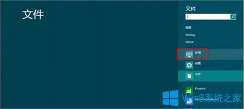 Win8ôȡʽˆ