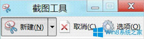 Win8ôȡʽˆ