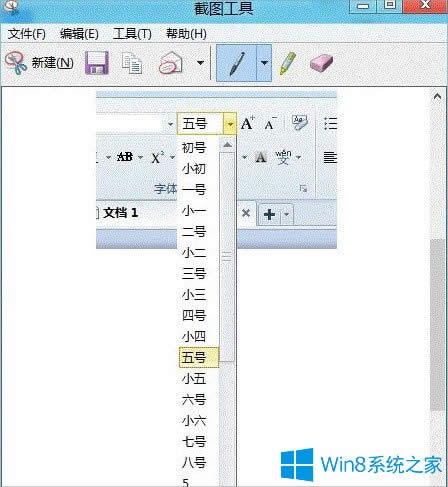 Win8ôȡʽˆ