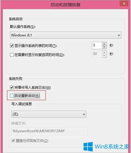 Win8.1ϵ�y�l���؆���ô�k��