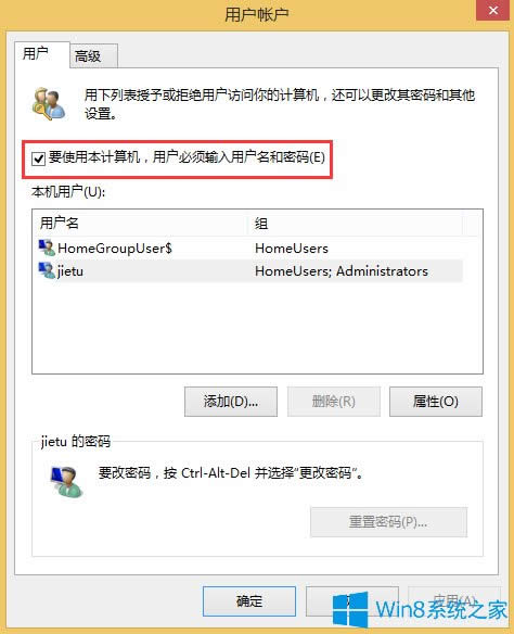 Win8.1ϵy(tng)ôȡ_C(j)ܴa