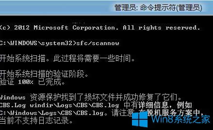 Win8̵`hôk