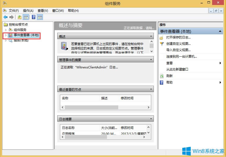 Win8νϵy(tng)(w)