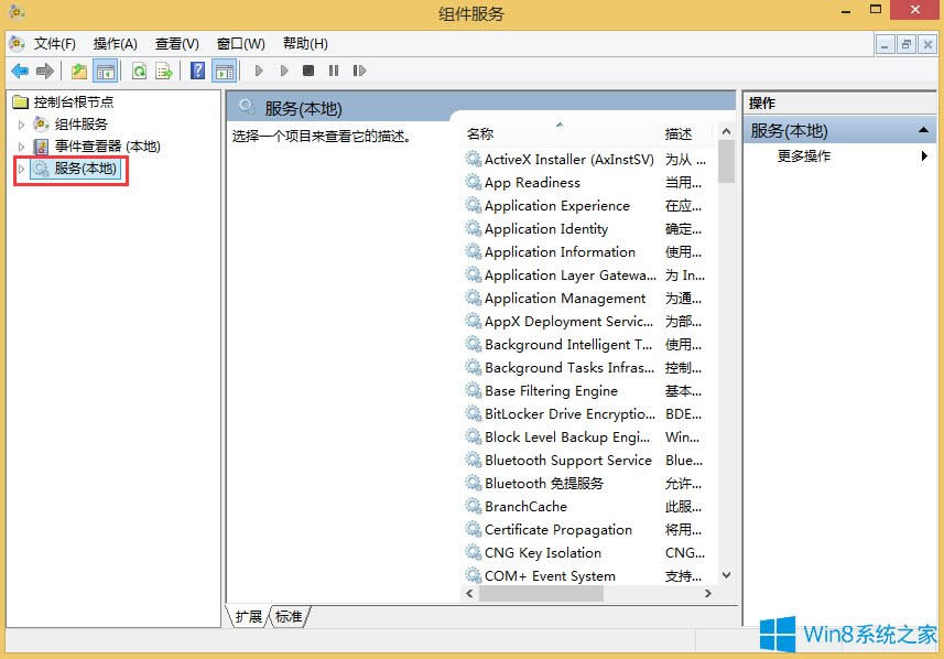 Win8νϵy(tng)(w)