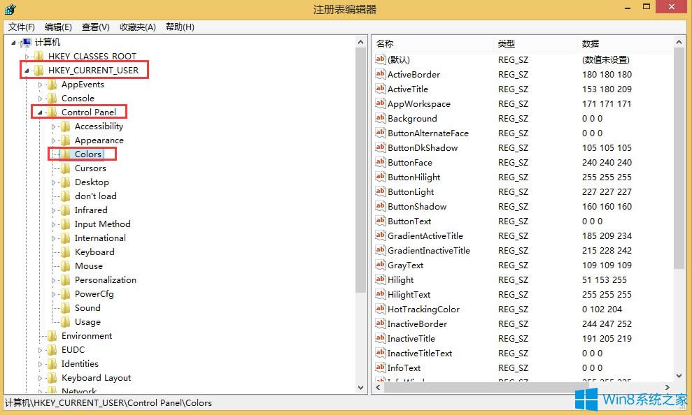 Win8ôO(sh)þGɫo(h)ģʽ