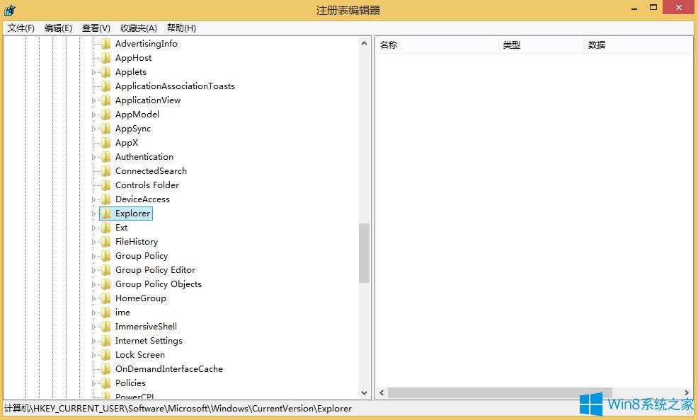 Win8ôP(gun)]Modern UI棿