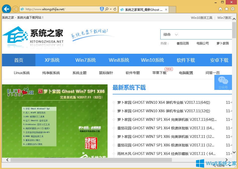 Win8.1W퓴_ٶôk