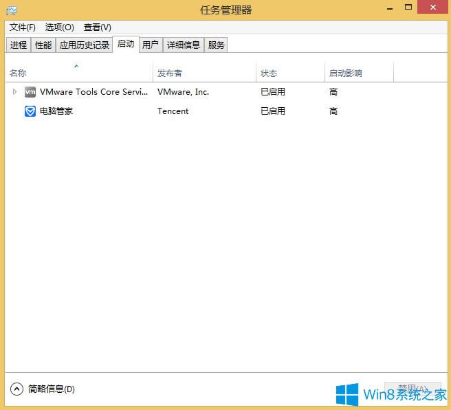 Win8ܛ_C(j)ԆôP(gun)]