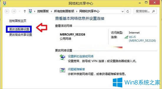 Win8IPַôO