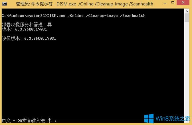 Win8ʾ8024200De(cu)`ôk