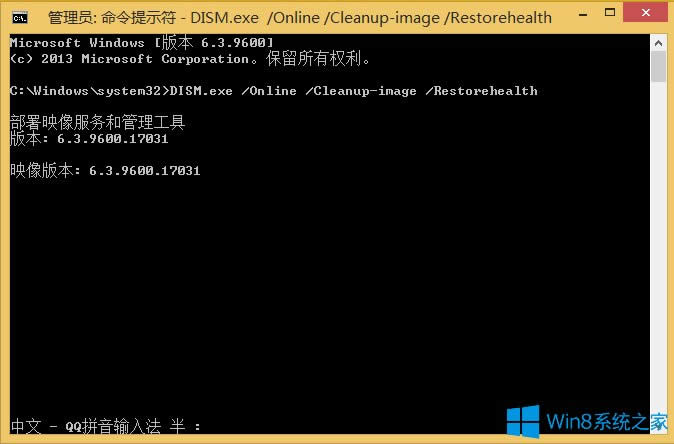 Win8ʾ8024200De(cu)`ôk