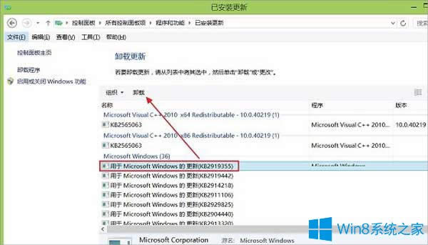 Win8.1 Updateô(j)Win8.1