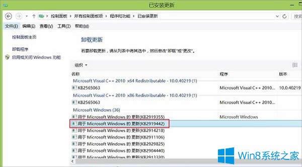 Win8.1 Updateô(j)Win8.1