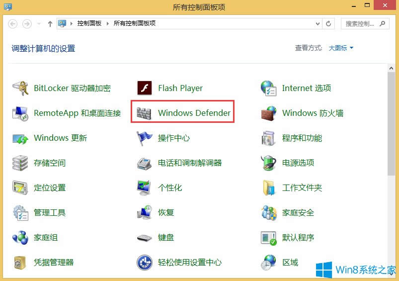 Win8_ļAo푑(yng)ôk