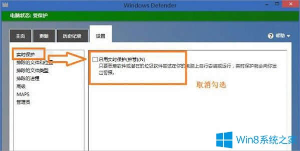 Win8_ļAo푑(yng)ôk