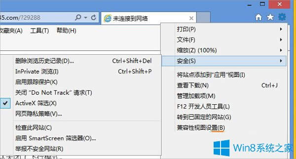 Win8.1ϵ�y(t��ng)flash�o������ҕ�l��ô�k��